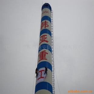 高空寫字:技術(shù)雄厚——歡迎您光臨！